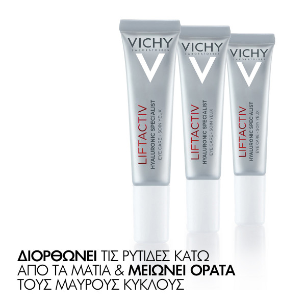 VICHY - LIFTACTIV Hyaluronic Specialist Eye Care - 15ml